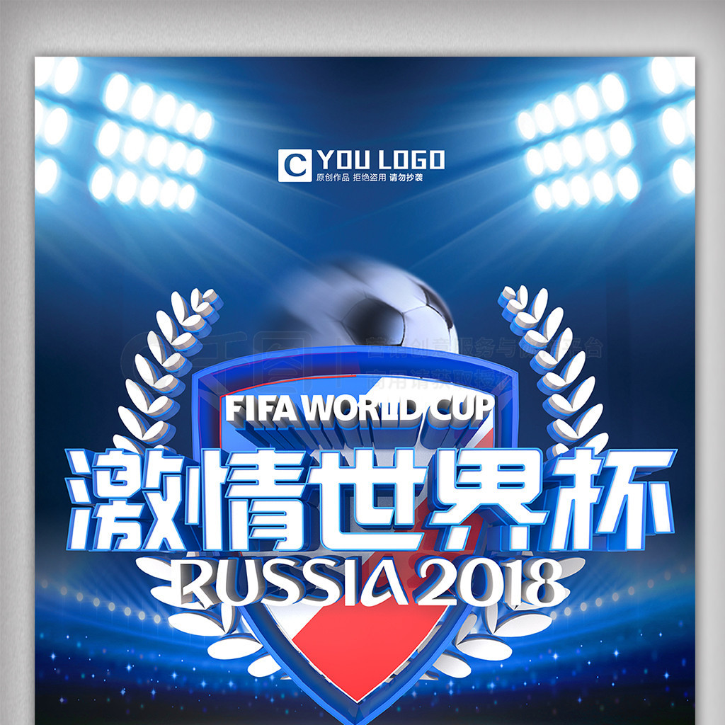 他们的出线