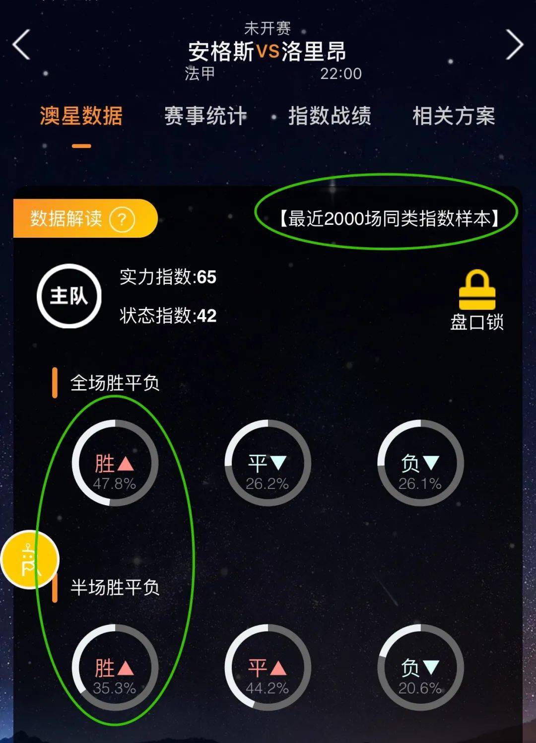 力也为