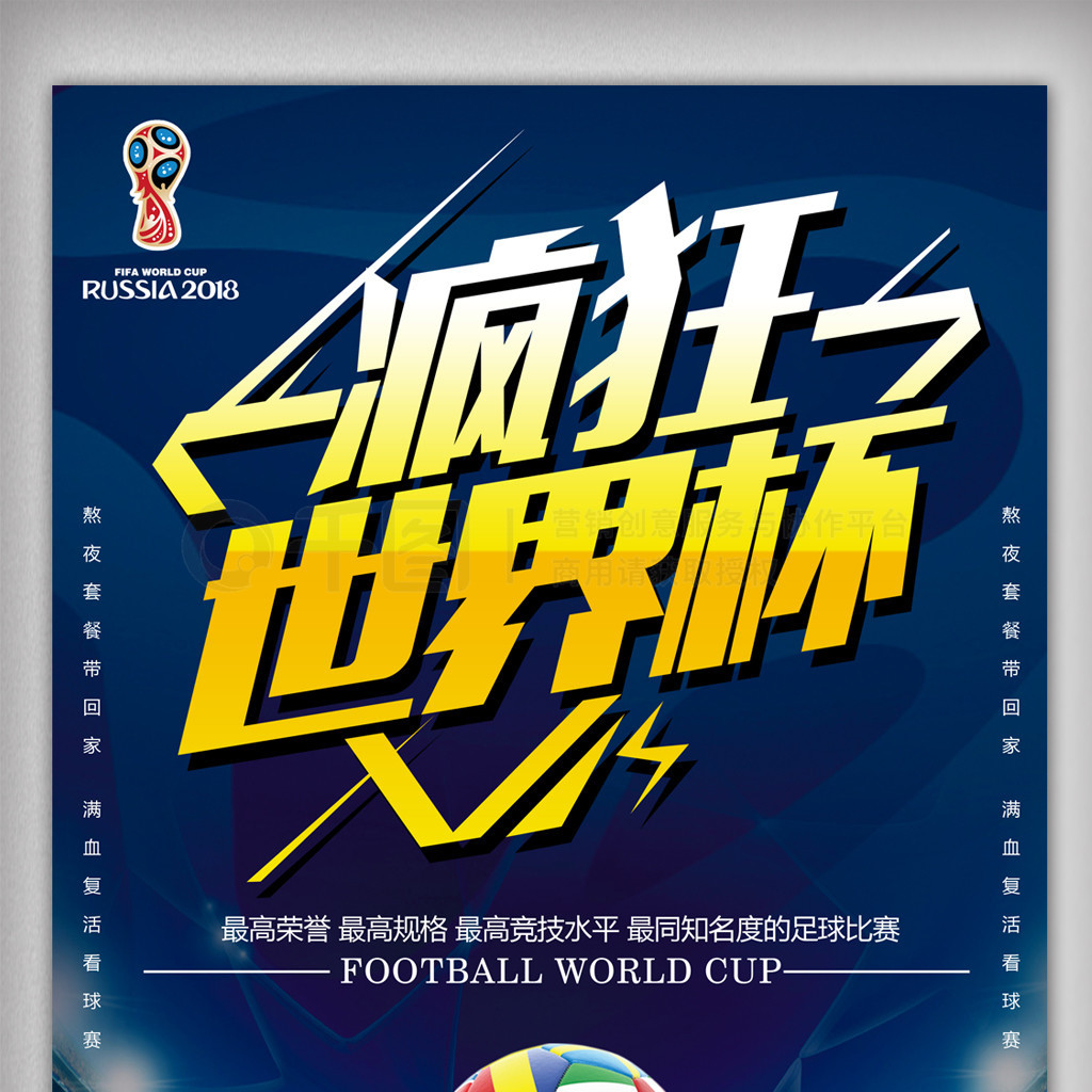 势是主帅
