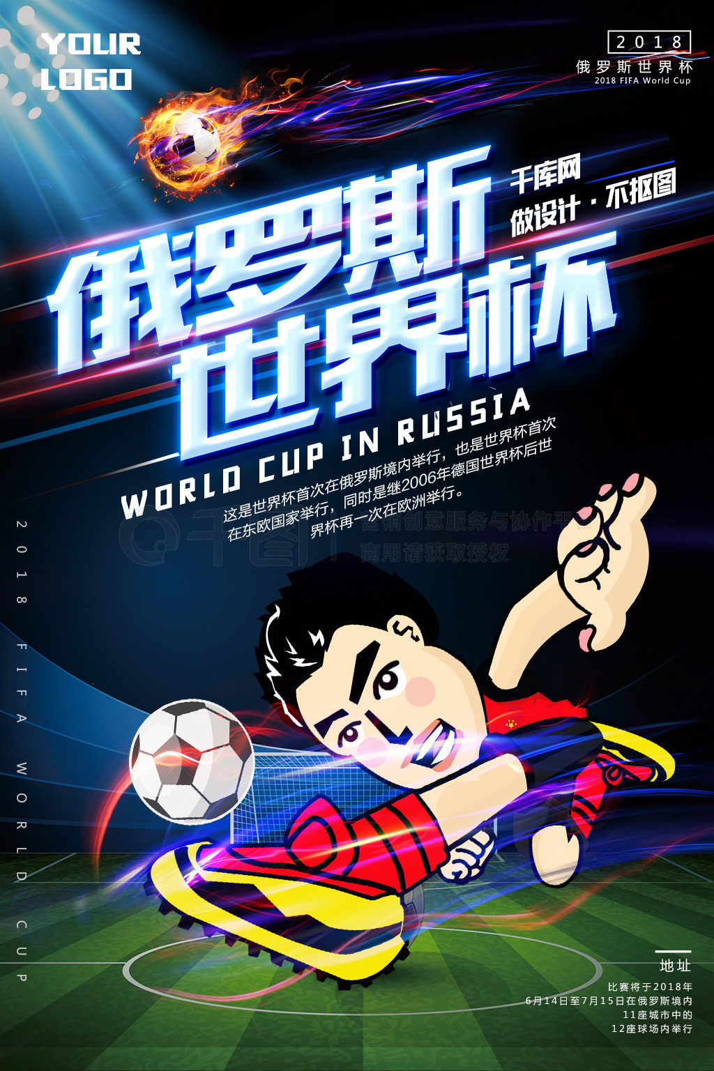能继续走下