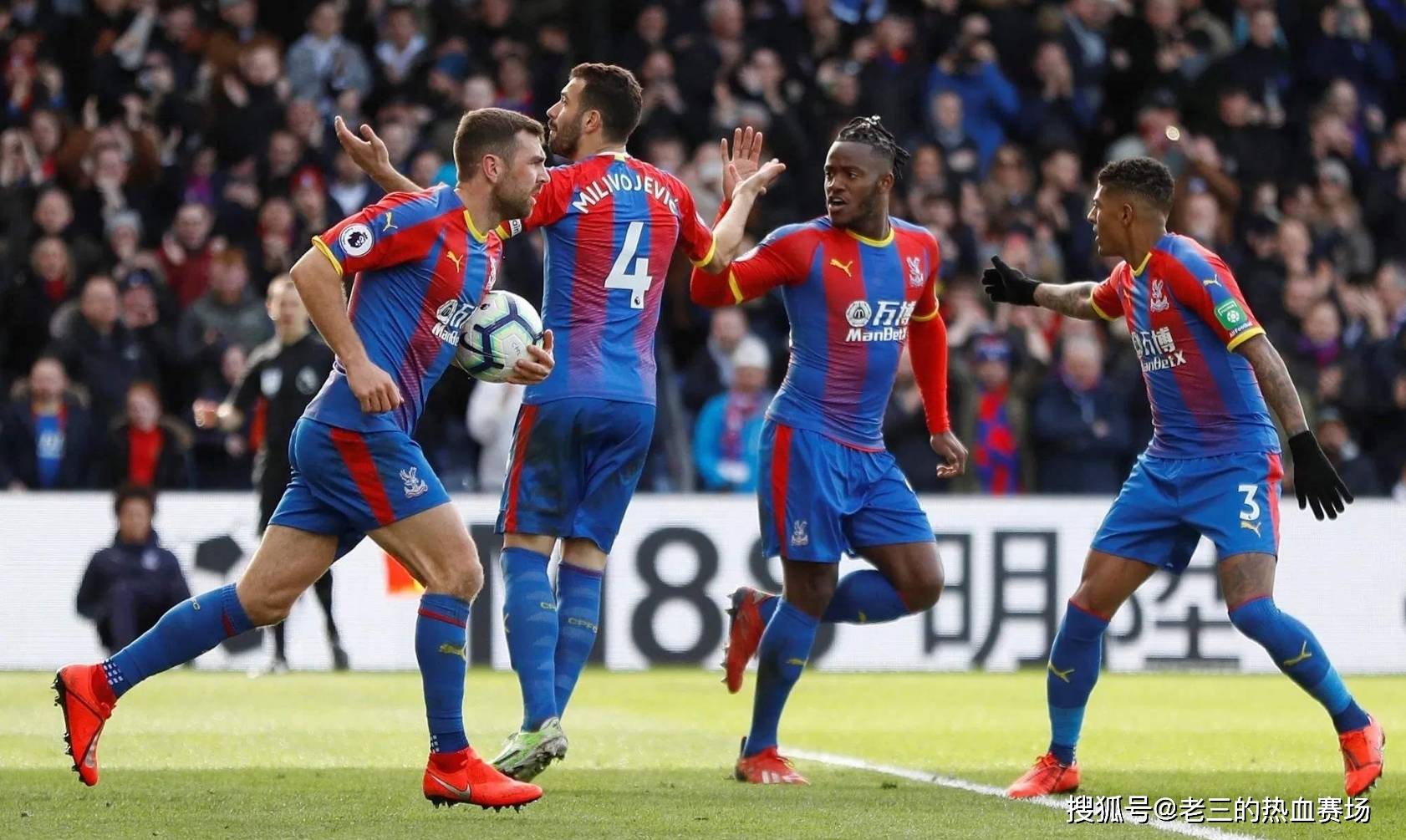 四节打出了 四节打出了